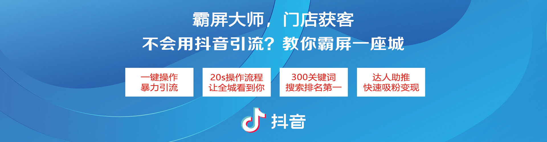清水河百度推广竞价